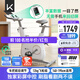 Keep動(dòng)感單車(chē) 家用健身器材12kg飛輪組 升級彩屏C3全能 自發(fā)電K0105E