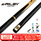 RILEY萊利RBW-700臺球桿黑八小頭黑8中式八球斯諾克中頭桌球桿16彩10mm