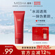 謎尚（MISSHA）魅力輕膚妝前乳隱形毛孔妝前打底保濕40ml