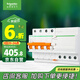 施耐德電氣 帶漏電保護(hù)斷路器A型4PC63A 空氣開關(guān)家用總閘空開帶漏保EA9系列