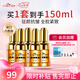 梵西六勝肽精華液抗皺緊致淡化細紋面部30ml*5瓶