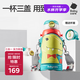 babycare兒童保溫杯水杯水壺吸管杯大寶寶學(xué)飲杯316不銹鋼三合一上學(xué)600ml