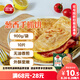 三全蔥香手抓餅900g10片裝 兒童早餐半成品食品方便速食早點(diǎn)