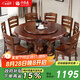 卡洛森（KALUOSEN） 餐桌 中式實(shí)木圓形餐桌帶轉(zhuǎn)盤10人家用圓桌吃飯歺桌圓餐桌椅組合 1.5m +8椅配轉(zhuǎn)盤（顏色備注）