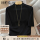 絲柏舍立領(lǐng)針織衫2025春夏新款女裝復古修身顯瘦簡(jiǎn)約短袖上衣