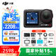 大疆（DJI）Osmo Action 5 Pro 運動相機 action5 pro 騎行潛水徒步滑雪沖浪掛脖記錄儀vlog手持相機 【國補專享】Action5 Pro標準套裝 官方標配 官方標配