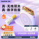 得勝（TAKSTAR）E10W無(wú)線領(lǐng)夾版小蜜蜂擴(kuò)音器教師專用上課擴(kuò)音器導(dǎo)游得勝擴(kuò)音器 E10W流螢淡紫+【無(wú)線領(lǐng)夾套餐】