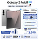 三星（SAMSUNG）Galaxy Z Fold7 超輕薄8英寸大屏2億像素主攝 超視覺引擎 多模態(tài)Galaxy AI 劉憲華同款 折疊屏手機 星夜銀 12GB+512GB 256GB免費升杯至512