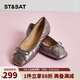 St&Sat/星期六時(shí)尚菱格單鞋芭蕾鞋年春季新品低跟女鞋SS4111116A 81銀灰 36 230mm
