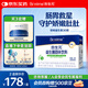 合生元（BIOSTIME）奶味益生菌嬰兒 益生元雙歧桿菌呵護(hù)腸胃 30袋