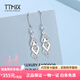 TTMIX七夕情人節(jié)禮物鉑金耳環(huán)女鉑金pt950耳環(huán)白金耳環(huán)鉑金耳飾耳墜 耳鉤款2.9-3.1g
