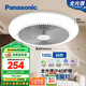 松下（Panasonic）風(fēng)扇燈全光譜護(hù)眼36瓦LED照明IP40風(fēng)扇燈 HHLZ2001【包安裝】