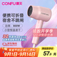 康夫(CONFU)小功率家電吹風(fēng)機學(xué)生宿舍家用小型便攜可折疊吹風(fēng)筒3C認證恒溫護發(fā)送男女友節日生日禮物 【800W宿舍專(zhuān)用款】水墨粉-5135