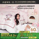 水星兒童三件套長(zhǎng)絨棉套件A類(lèi)純棉100%純棉裸睡高級(jí)感單人被套枕套1.2床