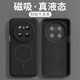 甲度【細(xì)圈磁吸】適用華為Mate70Pro手機(jī)殼保護(hù)套液態(tài)硅膠全包商務(wù)磁吸Pro+純色膚感優(yōu)享版全包硅膠殼 經(jīng)典黑 Mate70Pro/優(yōu)享版/Pro+
