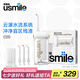 usmile笑容加沖牙器C10S 生日禮物送男女朋友 情侶實用電動洗牙器水牙線口腔牙齒家用便攜七夕情人節(jié)禮物 便攜式C10S 云母白- 3支噴頭