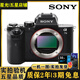 索尼Sony a7m3 a7s2 a7 a7r2 a7r4 A7r3 a7m2全畫(huà)幅二手微單相機(jī)  索尼A7M2單機(jī)身 99成新