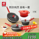 雙立人（ZWILLING）鍋具套裝NowPlus系列不粘炒鍋煎鍋奶鍋琺瑯鍋硅膠鏟廚房好物6件套