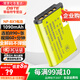 蒂森特（dste）3C認(rèn)證索尼zv-1 RX100M4 HX90/80/350 WX500 WX350 WX700 PJ440 CX440 FDR-X3000相機(jī)NP-BX1電池