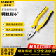 史丹利（STANLEY）家用老虎鉗子多功能鋼絲鉗DYNAGRIP鋼絲鉗6“STHT84623-8-23