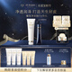肌膚之鑰（CPB）隔離37mL+凈采潔面膏125mL防曬持妝持色生日禮物送女友