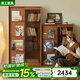 良工實(shí)木書(shū)柜落地家用帶門(mén)中古風(fēng)書(shū)房雜志柜移門(mén)儲(chǔ)物書(shū)架玻璃門(mén)展示柜 矮柜（880*390*1350mm）
