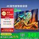 KOKNALED【國家補貼30%】電視機智能WiFi語音遙控手機投屏臥室家用可壁掛酒店賓館護眼防爆液晶監(jiān)控顯示器75LED【高清電視版】長108*寬63