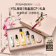 圣羅蘭（YSL）夜皇后精華+調(diào)皮水補(bǔ)水保濕護(hù)膚品套裝生日禮物送女友