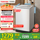 東芝（TOSHIBA）波輪洗衣機(jī)全自動(dòng) DB-10T06D 直驅(qū)變頻 10公斤大容量白色 不彎腰 除菌螨 以舊換新家電國家補(bǔ)貼20%