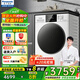 松下全自動(dòng)10KG滾筒洗衣機大容量洗烘一體機大白 煥新空氣洗活性銀除菌除螨泡沫凈【白月光洗烘】 XQG100-6N18E