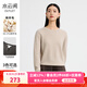 水云間羊毛針織衫內(nèi)搭長袖上衣女裝圓領(lǐng)保暖打底毛衣2024秋冬新款 卡其 L
