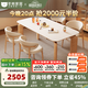冬熊大象腿餐桌原木奶油風(fēng)實木巖板餐桌家用桌子日式小戶型 1.4米餐桌+椅*4（原木/貝殼椅） 【進(jìn)口白蠟?zāi)尽考儼咨珕」庾烂? title=