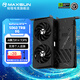 銘瑄 RTX5060 iCraft OC 8G AIGA 璦珈 電競(jìng)游戲直播剪輯臺(tái)式機(jī)電腦獨(dú)立顯卡 5060 TRB 8G