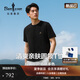 比音勒芬【冰舒棉】2025夏季新款男上衣休閑戶(hù)外百搭多色親膚涼感短袖T恤
