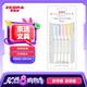斑馬牌 (ZEBRA)熒光筆 WKT7 5色套裝 溫和系列 雙頭熒光筆 學(xué)生標(biāo)記筆記號(hào)筆 WKT7-5C-YC