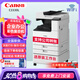 佳能（Canon）c3322L/c3326/c3222L/3226/c3330L無線A3復合機彩色激光復印機大型商用辦公雙面掃描一體打印機 C3330L主機+輸稿器+原裝工作臺