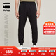 G-STAR RAW25年春季新品男士休閑舒適Motion Tech修身時尚潮流運動褲D26280 藏藍色 M