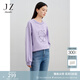 玖姿·安娜蔻新中式日?；A(chǔ)寬松鏤空釘珠衛(wèi)衣上衣女2024春款款 淺紫 M