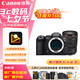 佳能（Canon）佳能r6二代 全畫幅微單數(shù)碼相機 24-70大三元 變焦鏡頭 攝影攝像 高清直播 旅行拍照 掃街拍攝套裝