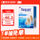 3M防水創(chuàng)可貼 創(chuàng)口貼醫(yī)用無菌敷貼小創(chuàng)傷兒童透氣洗澡美國進口50片