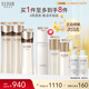 怡麗絲爾蘊(yùn)能凝時(shí)黑金抗皺水乳水護(hù)膚品套裝滋潤抗皺緊致生日禮物女