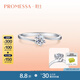 周生生 鉆石戒指18K金結(jié)婚求婚PROMESSA如一六芒星女款 35301R 可DIY定制鉆戒，至詳情頁(yè)了解