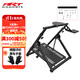 ART COCKPIT折疊X支架魔爪r9r5r3支架賽車(chē)模擬器座椅R12圖馬思特t300G29直驅T818T598 X支架+魔爪SRP/SRP-LITE固定件