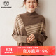 牧什秋冬山羊絨衫女士半高領(lǐng)羊絨毛衣女拼色手工流蘇針織打底衫DF8022 拼色 均碼