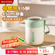 美廚（maxcook）湯杯湯罐早餐牛奶杯 便攜316不銹鋼保溫水杯飯盒 配勺子 MCB7831