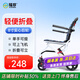 福珍輪椅折疊老人輕便手推代步車手動輪椅可上飛機(jī)便攜式老年人助步 2便攜式飛機(jī)【8寸實(shí)心后輪+折疊可立】