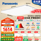 松下（Panasonic）吸頂燈全光譜護(hù)眼智能客廳燈簡約松晴升級款四室一廳【包安裝】