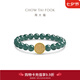 周大福CLOT聯(lián)名系列青韻凝珠黃金鑄幣翡翠手串送禮物CW189七夕節(jié) 16.25cm
