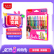 馬培德（Maped）芭比聯(lián)名水彩筆12色 兒童水彩筆可水洗無(wú)毒幼兒園寶寶學(xué)生繪畫(huà)畫(huà)筆高顏值文具女孩禮物845418CH