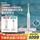 飛利浦（PHILIPS）【肖戰推薦】電動(dòng)牙刷鉆石9系 七夕情人節禮物送男生/女友 去除99.9%牙漬HX9911/68粉色